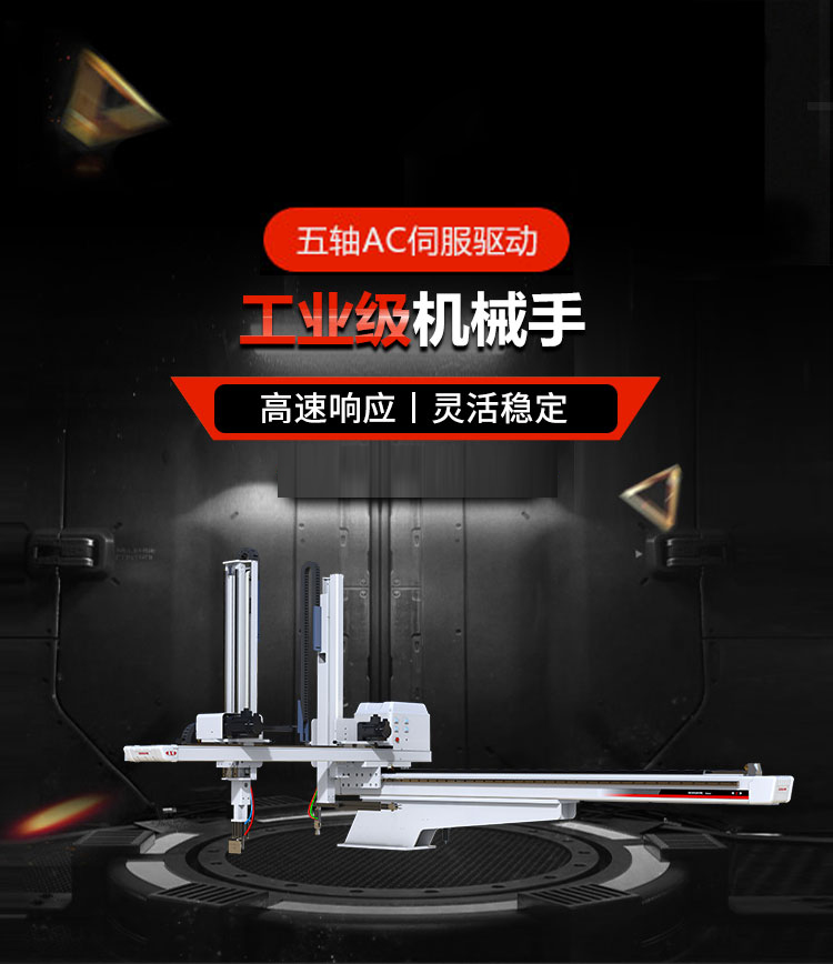 五轴AC伺机驱动