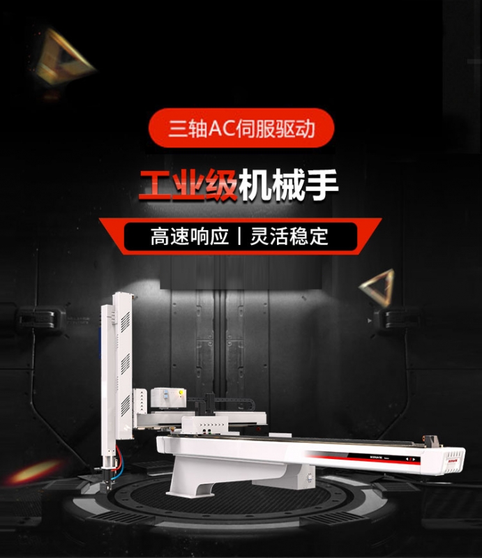 三轴AC伺机驱动