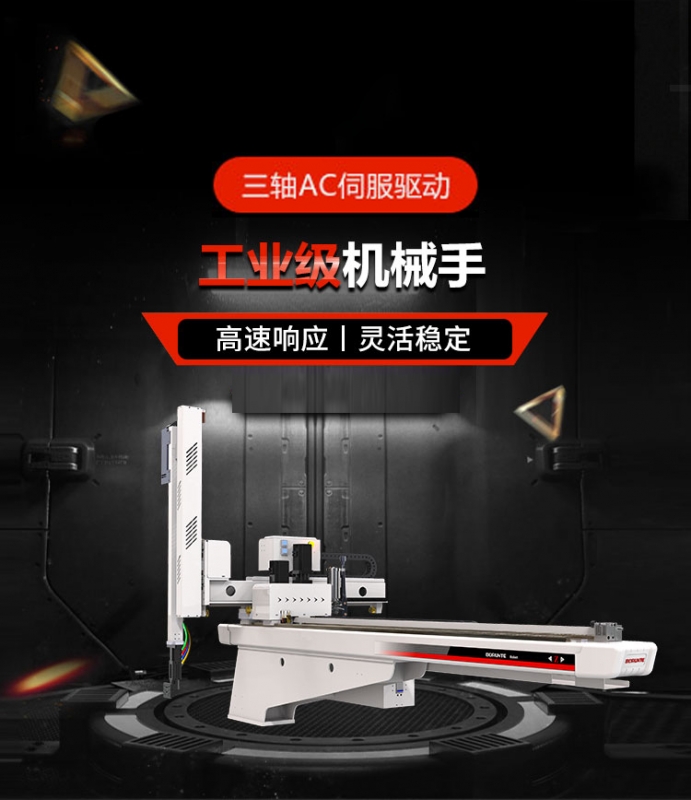 五轴AC伺机驱动
